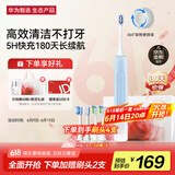 华为智选力博得智能声波牙刷3 电动牙刷 父亲节礼物 成人学生牙刷 深度清洁亮白180天长续航 优漾3
