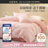 水星家纺四件套床上用品 100%纯棉 全棉印花套件 ins花卉风 被套床单枕套 繁花琪谙(纯棉-透气舒爽） 1.8米床 床单款 （被套220*240cm）
