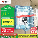 公牛（BULL）开关插座 通用透明86型防水开关面板盒防水罩插座浴室防水盒F03BS