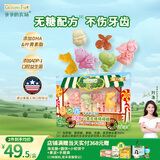 爷爷的农场 0添加儿童无糖棒棒糖混合口味 宝宝儿童零食 卡通糖果6支48g 