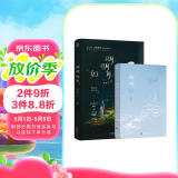 限量亲签版 明明如月 叹西茶著经典畅销浪漫青春言情小说都市情感正版实体书籍不二之臣长街赠毕业典礼拍立得雪夜小卡