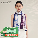 宝石蝶真丝丝巾女100%桑蚕丝旗袍披肩双面围巾妈妈生日礼物女礼盒/蝶语1