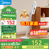 美的（Midea）吸尘器家用U2有线手持推杆地毯两用大吸力除尘吸灰大功率可视化尘杯纤薄机身宠物【国家补贴】