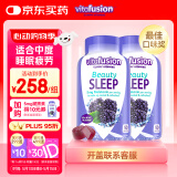 小熊糖（Vitafusion）褪黑素睡眠软糖90粒*2 sleep well 睡眠 5mg含量褪黑素 【送礼】