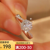 舒弗(LACHOUFFE)1克拉结婚戒指女莫桑钻戒活口扭臂女戒指求婚订婚520送女朋友礼物 50分【莫桑钻+证书+黑卡+腰码】推荐日常佩戴 开口可调节