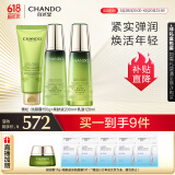 雪松精油活颜御龄套装(洗颜霜150g+柔肤液200ml+乳液120ml)