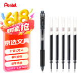 派通（Pentel）BLN105按动黑色中性笔高颜值0.5mm签字笔商务学生速干水笔水性笔文具 黑色刷题笔套装