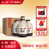 金六福一坛好酒陶坛 40.8度浓清酱兼香型白酒 【口粮甄选】 40.8%vol 500mL 4瓶 整箱装 40.8度