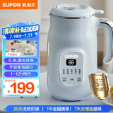 苏泊尔（SUPOR）家用豆浆机 0.8L2~3人小型便携细腻免滤全自动免煮多功能料理机早餐机 DJ08B-P59E国家补贴