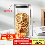 忆壶茶茶叶储存罐大号容量收纳瓶密封罐家用真空加厚玻璃茶叶罐便携小号 【1500ML】家用不锈钢盖大号单只