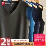 FitonTon2件装男士保暖背心双面磨毛内衣加绒弹力打底贴身无痕坎肩XL