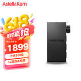 艾利和（Iriver）AK HB1 蓝牙解码耳放 3.5mm/4.4mm 台式平板电脑 手机DAC 蓝牙HiFi便携小尾巴 黑色