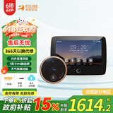 移康智能（EQUES）S1max电子猫眼智能猫眼可视门铃无线监控摄像头红外夜视家用高清 S1max标配【无卡】限时送64G卡