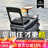 一帆精工 钓箱2024新款29L全套免安装钓鱼箱四脚升降多功能钓箱配件 29L 黑灰靠背钓箱【基础款】
