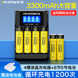 德力普（Delipow）充电电池 5号电池充电器套装大容量3300mAh可充电电池套装适配KTV麦克风话筒相机玩具遥控器等 4槽液晶充电器+6节5号3300毫安