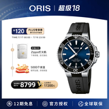 豪利时（ORIS）【官方旗舰】AQUIS DATE潜水系列绿水鬼瑞表机械表男士手表腕表 73377664135RS-蓝盘胶带 41.5mm