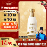 每日鲜语3.6g原生蛋白质鲜牛奶1L鲜奶定期购