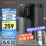 九阳（Joyoung）电热水瓶热水壶304不锈钢内胆0胶水柔性出水技术无级调温 5.5L恒温水瓶 K50ED-WP500