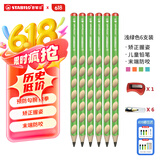 思笔乐（STABILO）洞洞笔铅笔6支 小学生文具套装 卷笔器笔套组合 学习用品礼盒 浅绿色322/04HB 儿童节礼物