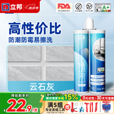 立邦美缝剂防水防霉甄美缝瓷砖地砖填缝剂美缝胶专用工具勾缝剂 云石灰（经济入门款） 400g