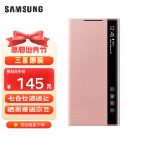 三星（SAMSUNG）Galaxy  Note20 原装手机壳  镜面智能保护套 Note20 镜面智能保护套【迷雾金】