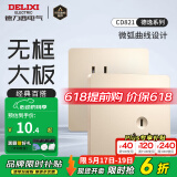 德力西（DELIXI） 开关插座面板CD821系列香槟金色暗装插座二三插墙壁电源无框大板 斜五孔插座