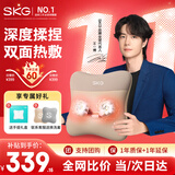 SKG腰部按摩器V5按摩仪按摩器肩颈腰背揉腹仪暖宫护腰热敷靠垫按摩腰靠 办公室神器生日礼物送男女友