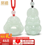 凤禧珠宝翡翠玉观音玉佛吊坠男女士情侣款一对天然玉石项链生日礼物