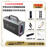 ROBERILLINE德国柏林之声新款户外k歌蓝牙音响1200W大功率广场舞K歌低音炮乐器音箱双话筒 K5pro旗舰版【双话筒】最大峰值1500W