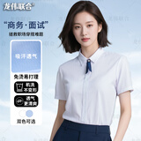 龙伟联合夏季加大码衬衫女白衬衫暗扣防走光职业衬衫女商务休闲百搭修身