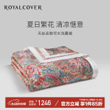 罗卡芙（ROYALCOVER） 兰精天丝春秋被欧式可水洗空调被亲肤双人被子夏凉被西西里之夏 1.8m床适用240*240（春秋被）