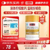 Swisse斯维诗 钙维生素D维生素K胶囊 青少年孕妇液体柠檬酸钙 蓝帽 60粒