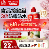 雨虹防水美缝剂 防霉易擦瓷砖美缝剂 美缝胶 美缝剂十大品牌 古堡灰