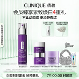 倩碧倩碧肽A紫光精华30mlA醇抗皱敏感肌生日礼物【效期26年9月】