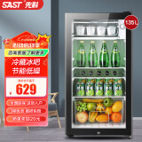 先科（SAST）冰吧冷藏柜 欧式恒温红酒柜酒店家用电冰箱迷你小型单门办公室电竞保鲜展示留样茶叶饮料药品柜 135升 白胆（冷藏+微冷冻+蓝光灯+带锁）