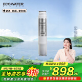 怡口净水（ECOWATER）净水器家用原装耗材 反渗透RO膜滤芯长效膜片高精过滤有害物质详询客服滤芯适配型号