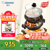 象印（ZO JIRUSHI）【国家补贴】多用途锅多功能鸳鸯电火锅 家用电热锅/电煎锅/电蒸锅/电炖锅EP-PVH30C