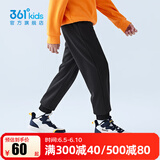 361°儿童春秋薄款长裤男童卫裤运动长裤女童秋冬保暖中大童休闲长 经典黑-男童1501【加绒】 160