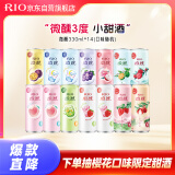 锐澳（RIO）洋酒 预调 鸡尾酒 果酒 微醺小美好 330ml*14罐 （口味随机发货）