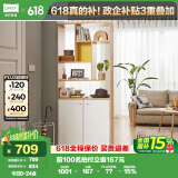 林氏家居置物门厅储物隔断柜入户玄关柜LS187【白色】O1-C间厅柜0.8米