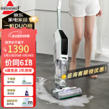 必胜（BISSELL） 5代无线智能高速洗地机五代5.0DUO家用扫地机吸拖洗一体拖地机手持吸尘器母亲节礼物 【旗舰款5.0DUO】清澈绿3401Z