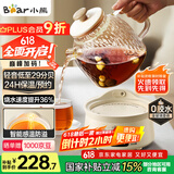 小熊（Bear）全玻璃壶体养生壶恒温壶 办公室多功能煮茶壶花茶壶 0金属养生杯 24h预约24h保温 1L YSH-M10H3