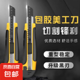 钓鱼专用刀剪鱼线户外多功能水果刀野钓割草登山工具刀随身携带 1把装