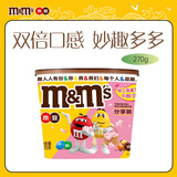 M&M'S混合巧克力豆 碗装270g 休闲儿童零食 糖果 生日礼物 送礼