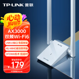 普联（TP-LINK） WiFi6电竞游戏AX3000无线网卡 千兆5G双频台式机笔记本电脑wifi接收器 XDN9000H免驱版