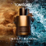 TOM FORD海洋乌木100MLTF香水男士生日礼物女送女友送男友效期26年7.1