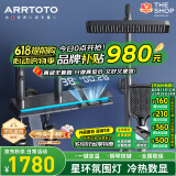 ARRTOTO官方恒温淋浴花洒套装全铜主体枪灰家用数显空气注入花洒全套喷头 6026-枪灰【四档冷热】花洒套装