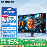 三星（SAMSUNG）37英寸 S70D 4K HDR HDMI DP 支持壁挂 免工具安装底座 智能护眼 办公 显示器 LS37D702EACXXF