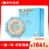 亚戈玛 7A溯源大盏 燕窝干盏干燕窝100g 印尼燕盏女性营养品母亲节送礼