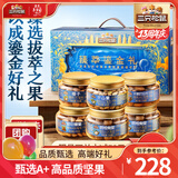 三只松鼠坚果大礼包每日坚果礼盒节日送礼礼物休闲零食大礼包年货整箱团购 【鎏金款】罐装坚果礼1680g6罐